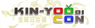 Kin-Yoobi Con