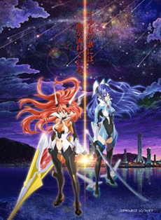 Anime Splash: Senki Zesshō Symphogear 